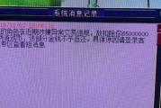 梦幻西游账号丢失如何找回？需要哪些信息？