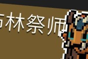 元气骑士攻略（探究哥布林长枪的玩法技巧）
