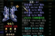 问道衣服获取途径有哪些？