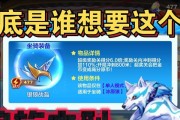《天天酷跑》游戏中坐骑类型盘点搭配宠物属性加成（挑战极速之旅）