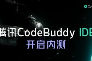 没敲过代码的我，半小时「聊」出一个能用能分享的「小程序」