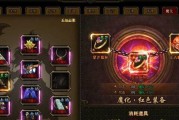 完美世界火柴灯使用方法是什么？有什么效果？