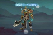 《太极熊猫》深海霸主通关攻略（武神搭配详解）