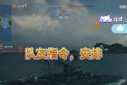 战舰世界光荣传奇插件使用方法是什么？