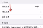 英雄联盟相机固定如何设置？设置方法是什么？