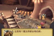 《圣剑传说玛娜传奇》中武器锻造方法详解（玩家必看！如何在游戏中锻造出最强武器）