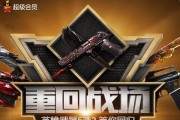 《穿越火线》游戏地之特殊战揭秘（解密特殊战模式）