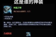 老版本英雄联盟冰锤如何获得？购买途径有哪些？
