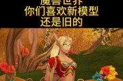 魔兽世界白昼风暴成就的达成方法是什么？