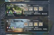 猩红副本打法技巧是什么？
