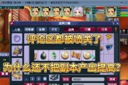 梦幻西游怎么设置行囊模式？行囊模式有什么用？