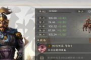 夏侯技能如何运用？夏侯在游戏中扮演什么角色？
