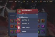 探索妄想山海野外，收获无尽宝藏（攻略野外宝箱）