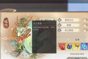 完美世界电脑版平台如何刷新库存？刷新库存的快捷方法是什么？