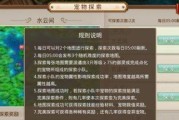 问道双线探索世界如何开启？开启后有哪些新内容？