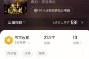 《探寻克苏鲁跑车的获取方法》（打造终极赛车手之路）