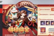 部落冲突新春活动皮肤如何获取？活动详情是什么？