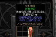 魔兽世界中装备损坏后如何修理？修理装备的步骤是什么？