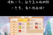 地下城角色如何彻底删除？删除角色的正确步骤是什么？