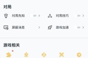 王者荣耀转屏操作方法是什么？如何在战斗中快速转屏？