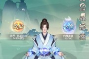 《无极仙途》游戏时光秘境玩法详解（穿梭时空）