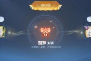 魔域互通版中如何提高角色间的亲密度？亲密度高有什么好处？