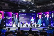 WAIC 2025 产学研共议 AI 算力瓶颈与突破：并行优化与行业模型服务落地实践