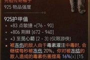 《大航海之路赏金游侠》（成为航海大师的必修课）