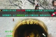 怎么合守护大话西游？合成守护的步骤是什么？