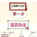 寻仙通天河去腿毛的正确步骤？