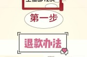 寻仙通天河去腿毛的正确步骤？
