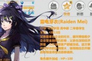 《崩坏学园2》天梯刷装备攻略（掌握最佳装备获取技巧）