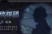 好玩的侦探文字手游有哪些？这些游戏的剧情如何？