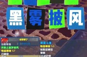 魔兽世界怎么隐藏披风？隐藏披风的方法是什么？
