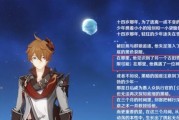 原神公子平民阵容搭配攻略（用最低成本组建公子平民阵容）
