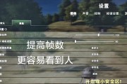 绝地求生龙门架开启方法及作用是什么？