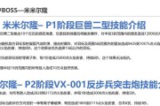 魔兽世界未知敌人的快速打法是什么？