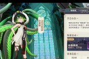 《幻书启世录》奥西里强度解析及玩法攻略（玩转幻书世界）