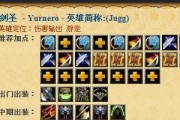 刀塔操作数据查看方法是什么？