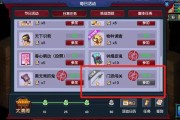 《梦幻西游》门派闯关玩法攻略（从基础到高级）