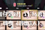 黑暗逃生系手游不同版本之间有何区别？