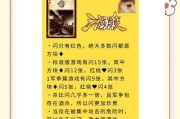三国杀三千减一千规则是什么？如何正确应用？