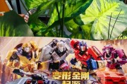 变形卡获取途径有哪些？如何快速得到变形卡？
