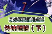 逆战阴阳师收取灵魂的技巧是什么？灵魂收集对游戏有何帮助？