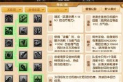 梦幻西游九黎城乾元丹怎么点最好？如何分配点数？