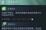 dota2中火影忍者角色的玩法是什么？