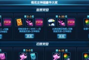 剑荡八荒百花职业技能怎么加点？百花技能详解有哪些？