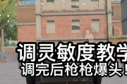 绝地求生镜头快速拉回的技巧是什么？如何提高镜头操作效率？