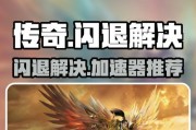 传奇霸主账号丢失如何找回？