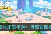 摩尔庄园手游如何投掷水球？详细步骤和技巧是什么？